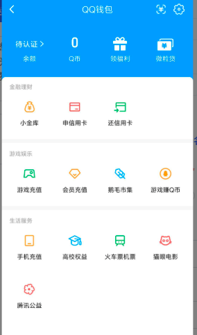 WZQM4695041王者荣耀账号详情图24 WZQM4695041王者荣耀账号详情图24