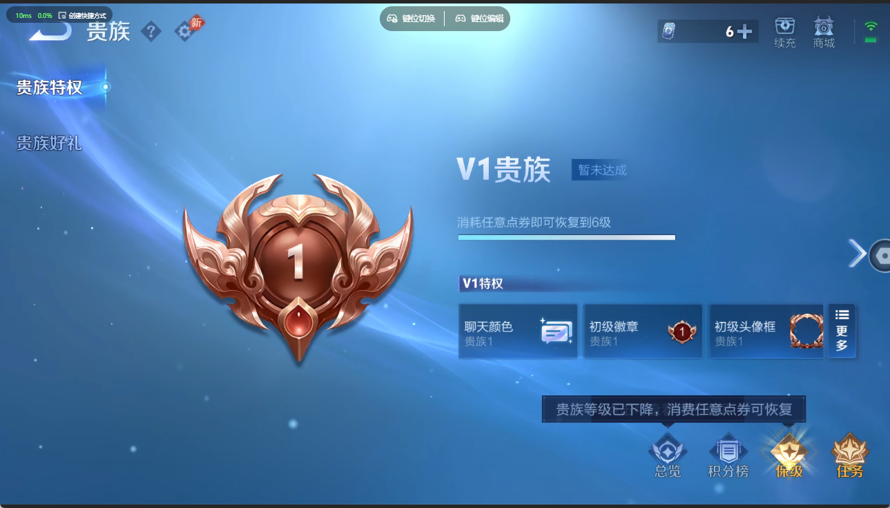 WZQM4695041王者荣耀账号详情图19 WZQM4695041王者荣耀账号详情图19