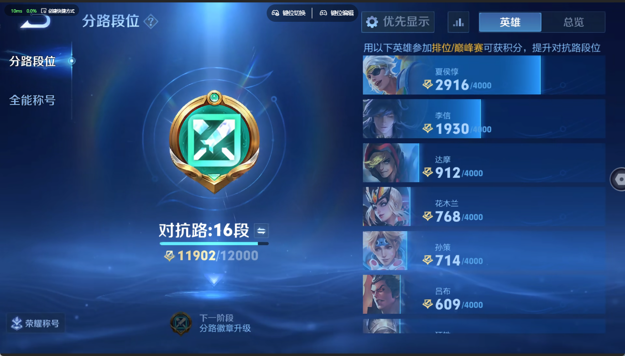 WZQM4695041王者荣耀账号详情图17 WZQM4695041王者荣耀账号详情图17