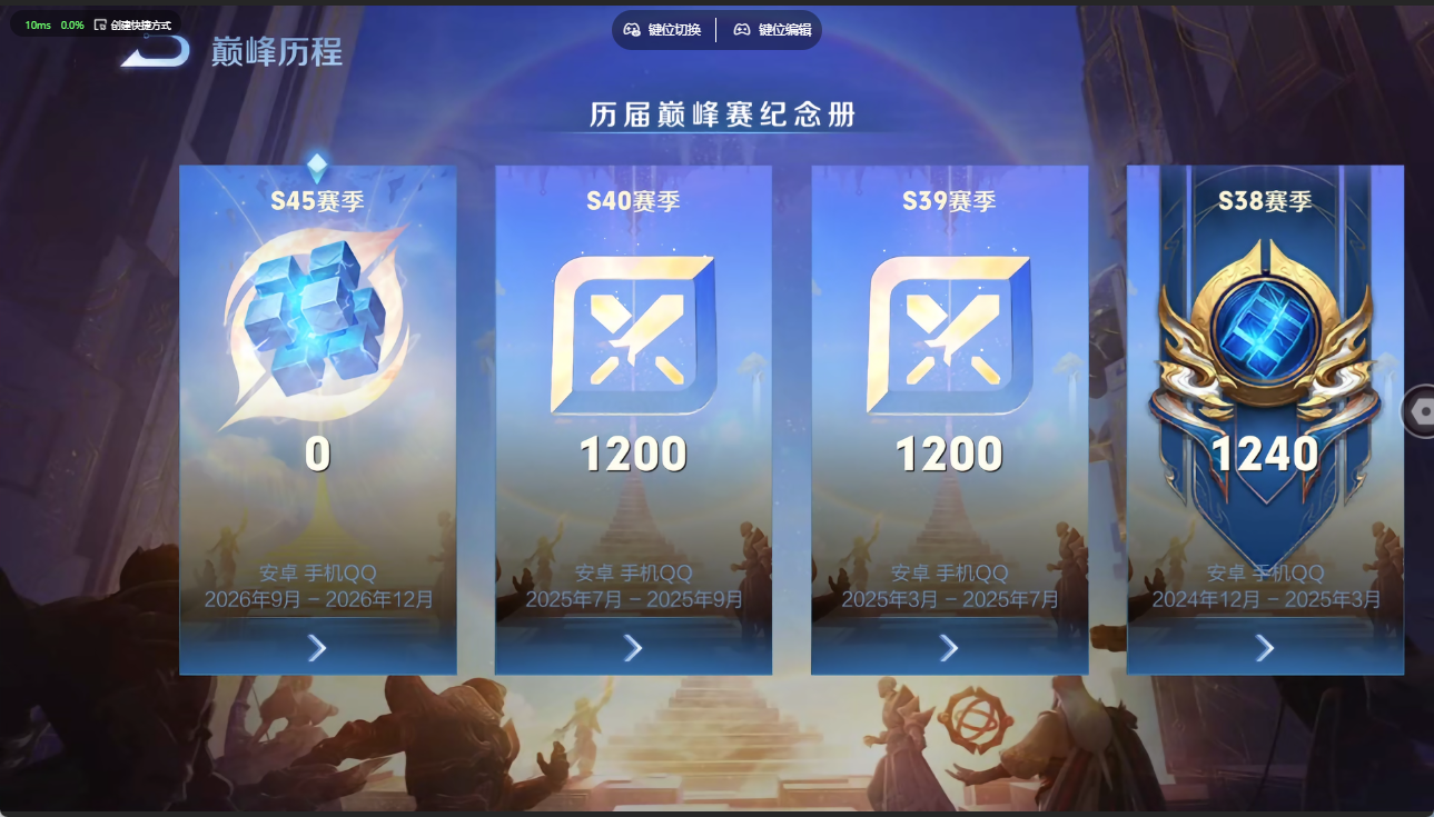 WZQM4695041王者荣耀账号详情图16 WZQM4695041王者荣耀账号详情图16