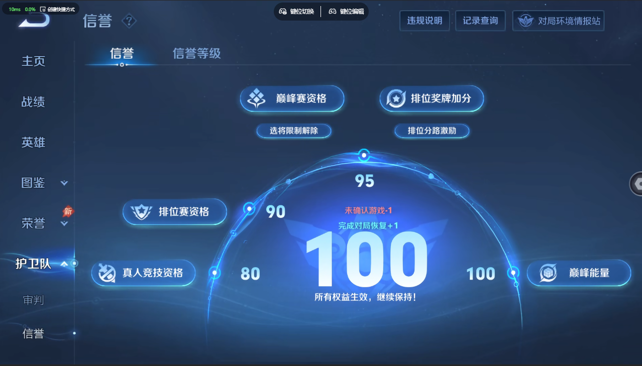 WZQM4695041王者荣耀账号详情图9 WZQM4695041王者荣耀账号详情图9