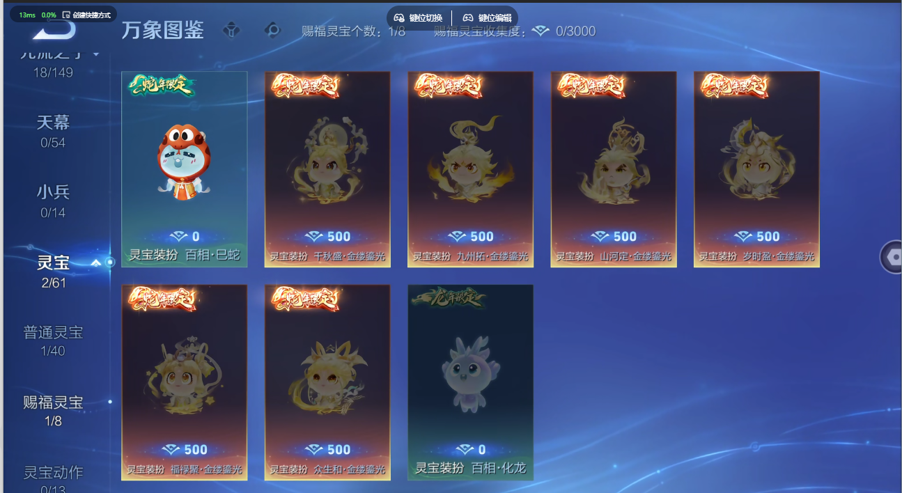 WZQM4695041王者荣耀账号详情图4 WZQM4695041王者荣耀账号详情图4