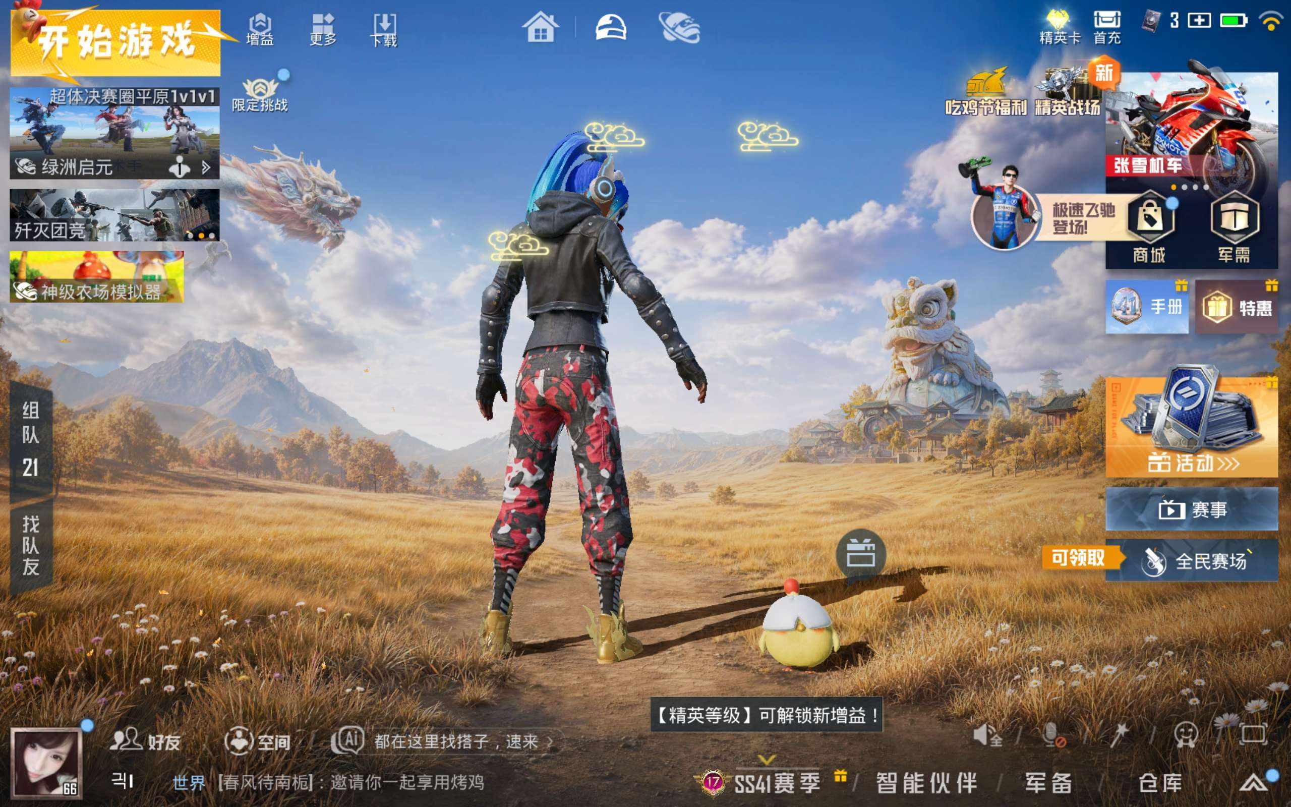 大图