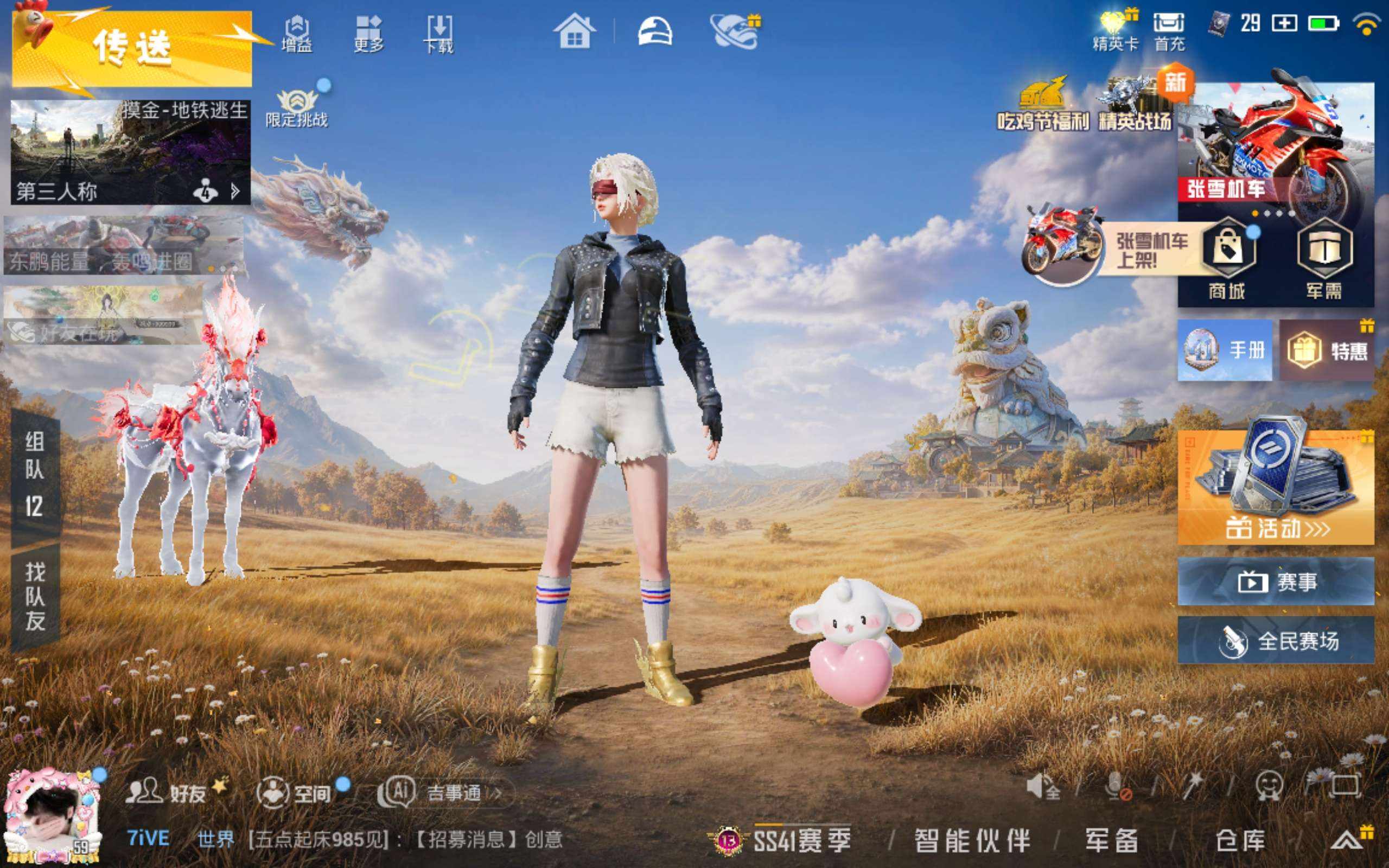 大图