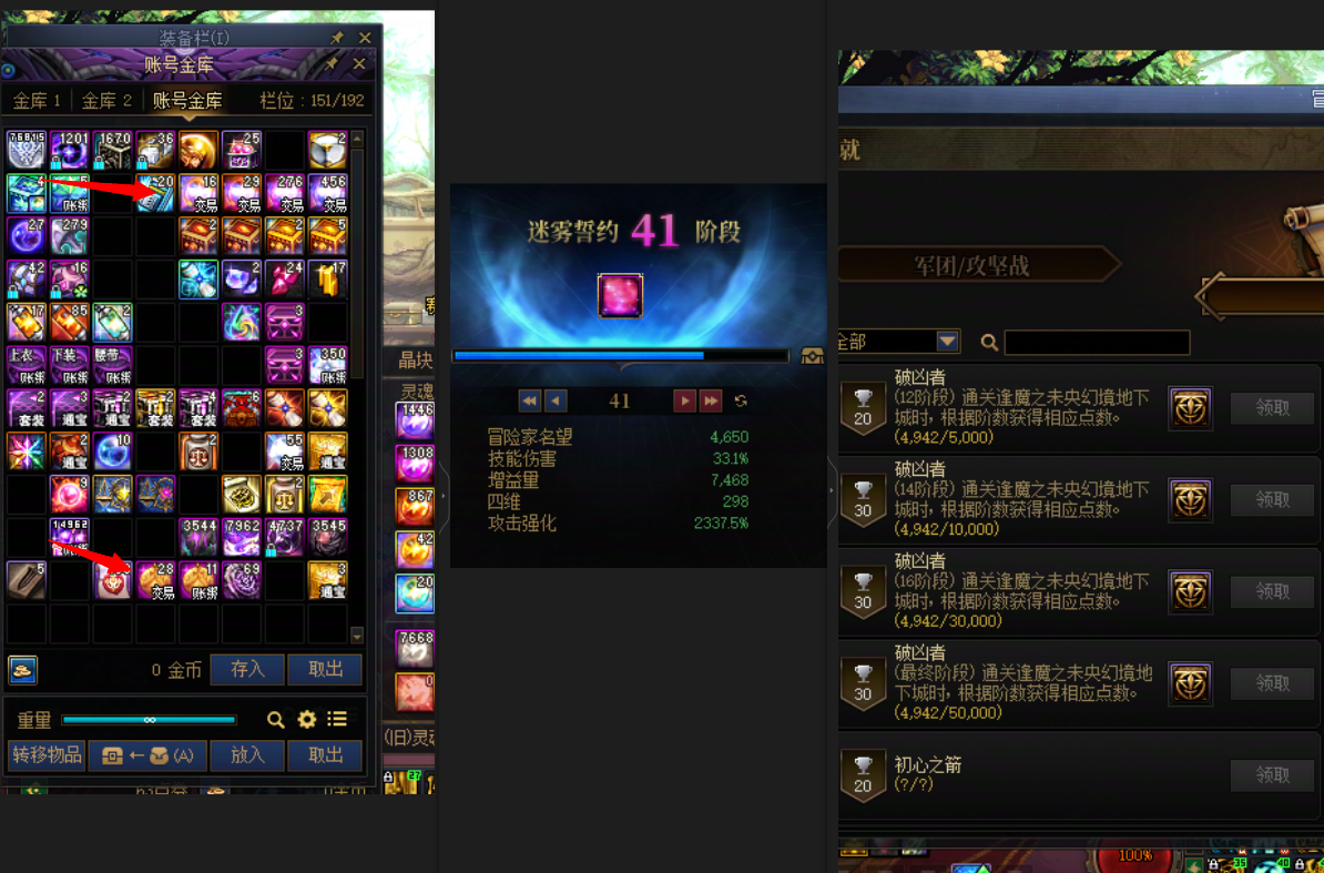 [26808876]A找回包赔号-5个红12大连体20C奶可破凶12阶可玩可搬砖！红12红13武器耳环女街霸10.5w带神兽龙袍，红12带14武器男弹药10.5w，红12奶妈10.3w带龙袍套，红12奶爸剑宗，红11女气功，红10奶萝男大枪3个女气功，9个3-7w小号