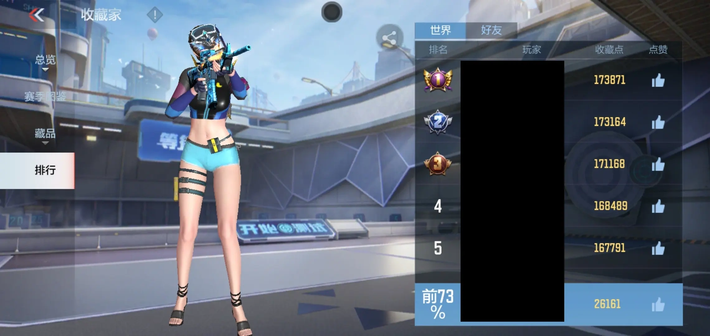 CFMMMN459525枪战王者账号详情图9