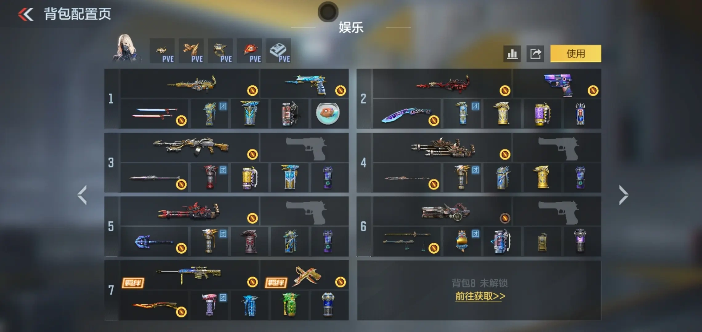 CFMMMN459525枪战王者账号详情图12