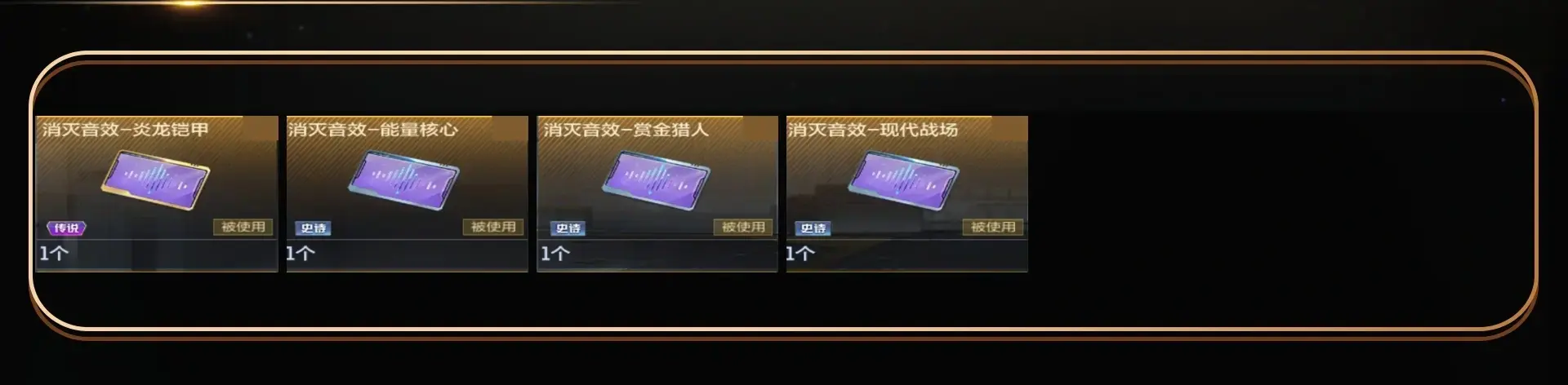 CFMMMN459525枪战王者账号详情图8