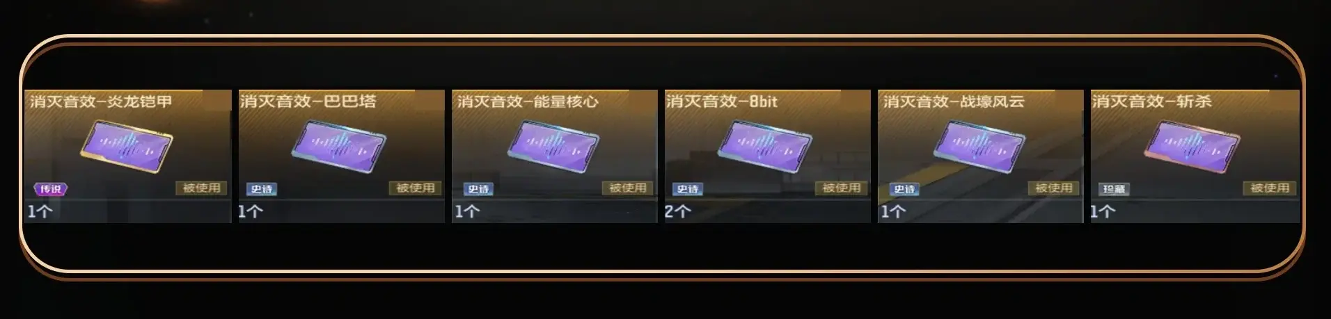 CFMMMN457228枪战王者账号详情图6
