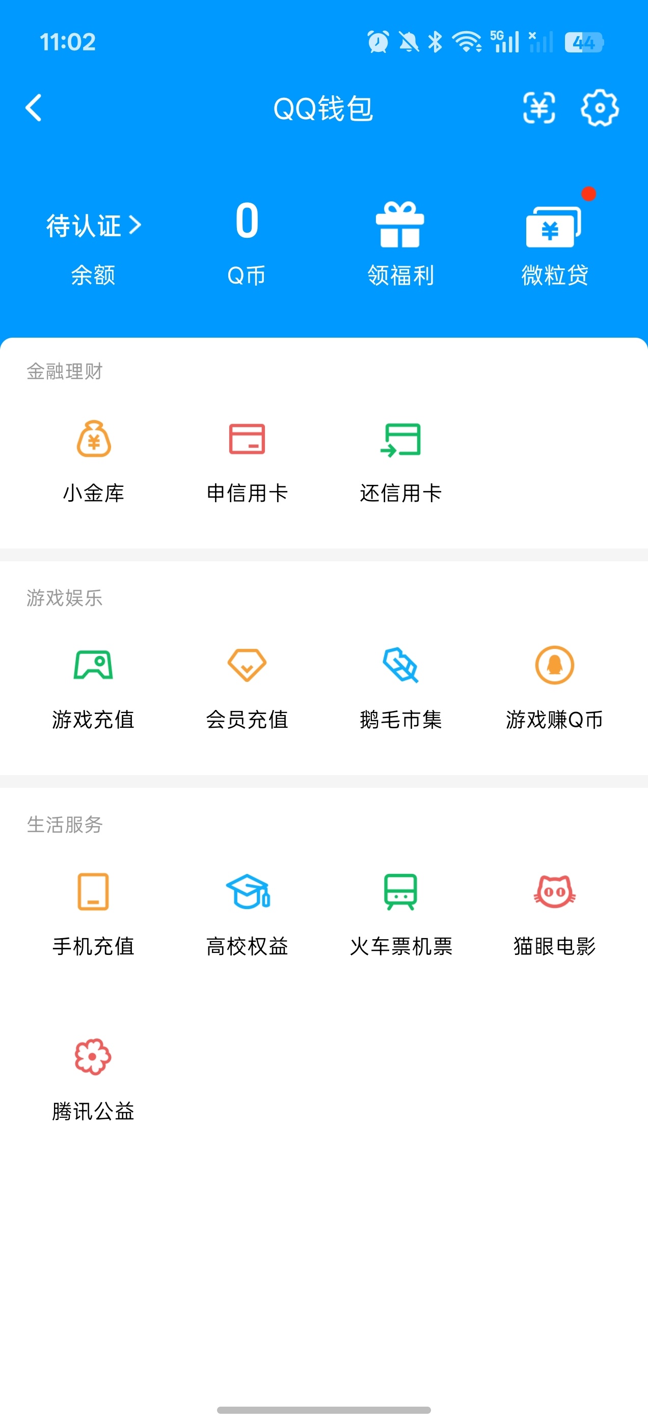 WZQM4696431王者荣耀账号详情图25