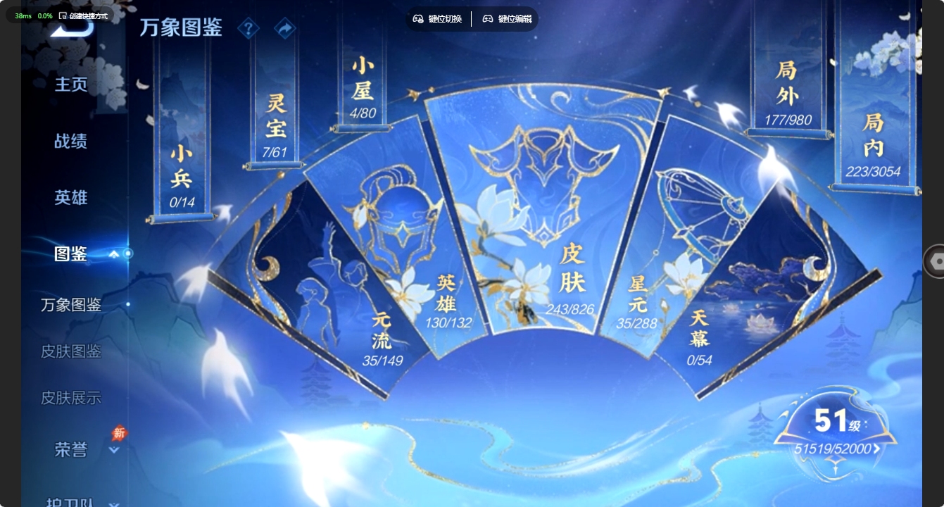 WZQM4696431王者荣耀账号详情图16