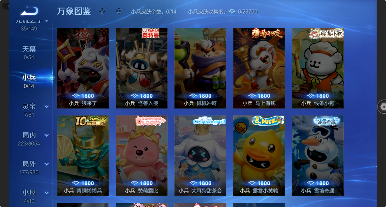 WZQM4696431王者荣耀账号详情图6