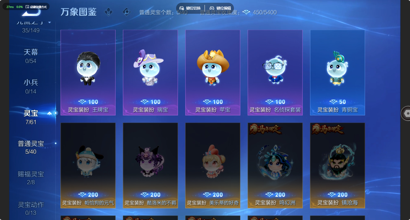 WZQM4696431王者荣耀账号详情图5