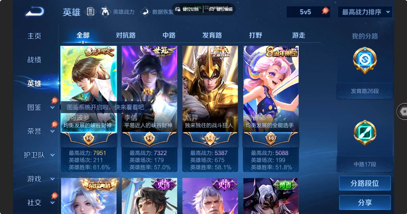 大图