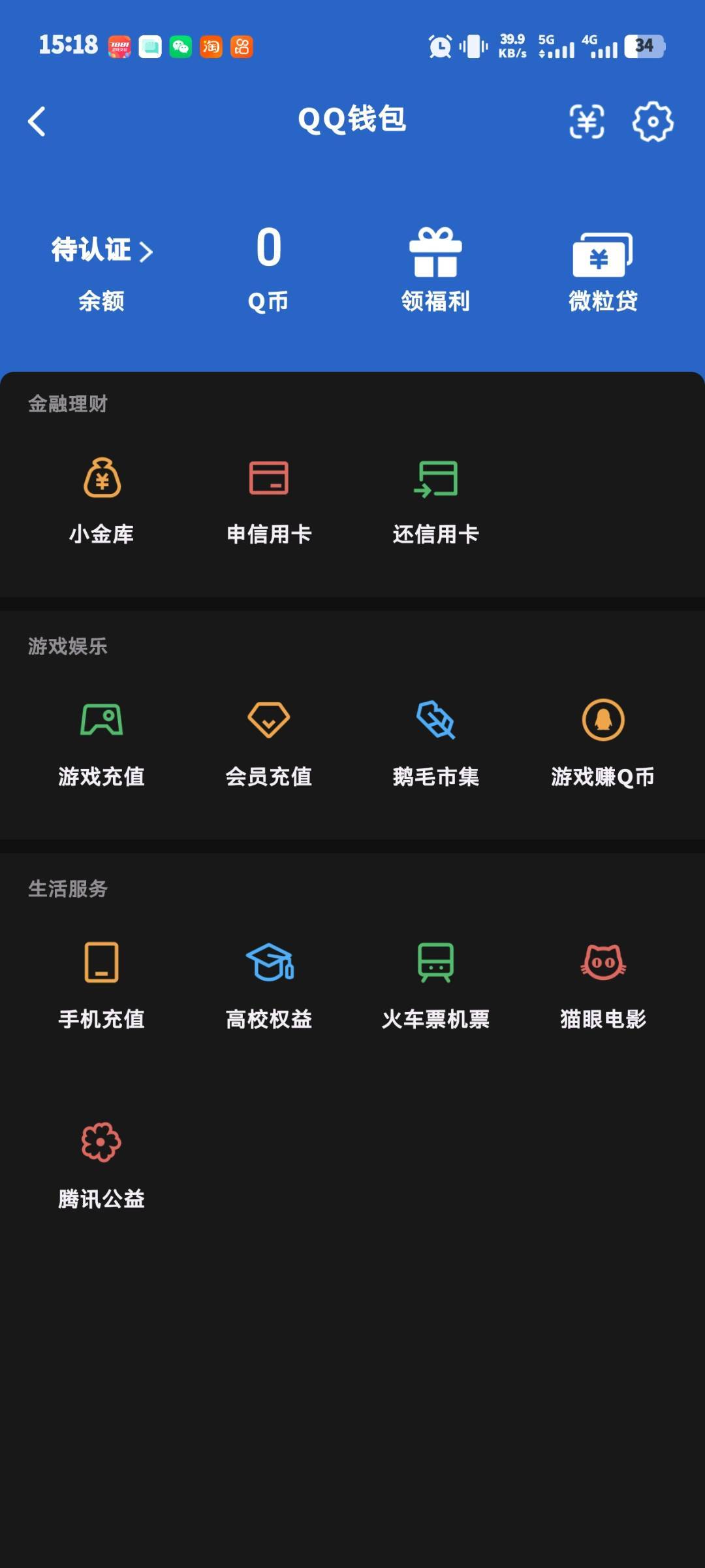 WZQM4696950王者荣耀账号详情图19 WZQM4696950王者荣耀账号详情图19