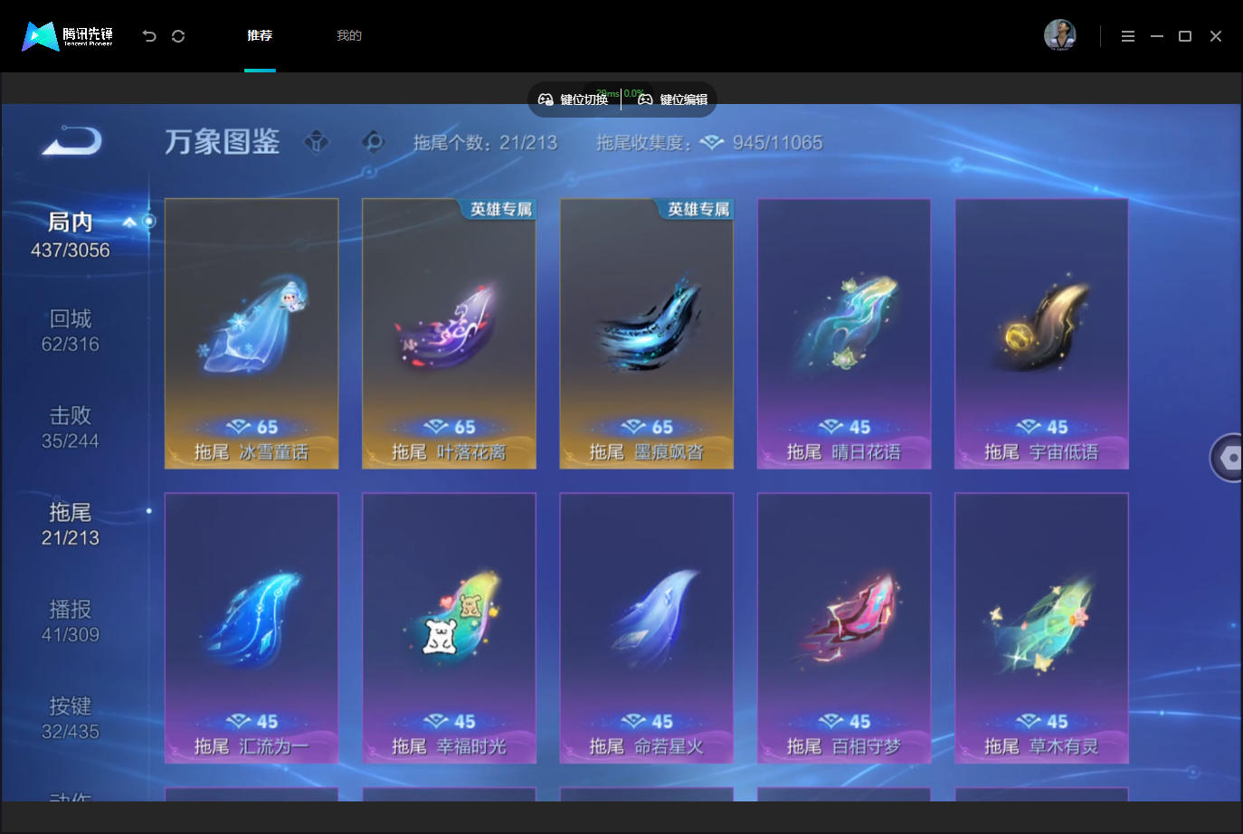 WZMMN4740409王者荣耀账号详情图17 WZMMN4740409王者荣耀账号详情图17
