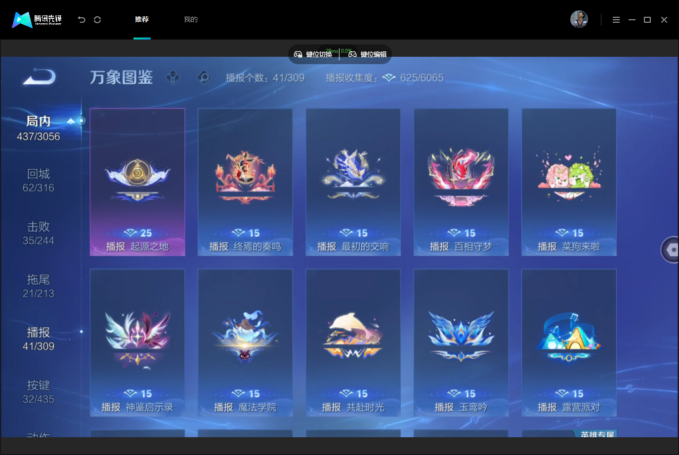 WZMMN4740409王者荣耀账号详情图18 WZMMN4740409王者荣耀账号详情图18