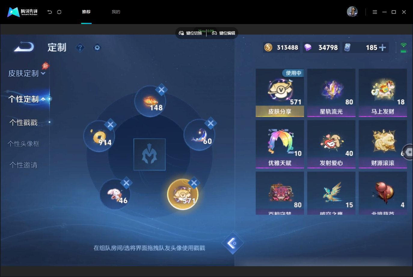 WZMMN4740409王者荣耀账号详情图22 WZMMN4740409王者荣耀账号详情图22