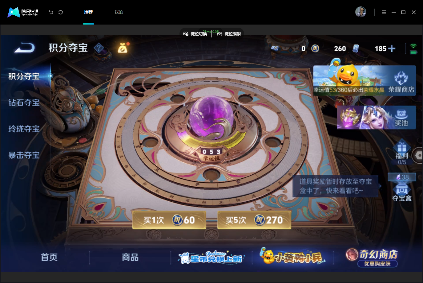 WZMMN4740409王者荣耀账号详情图23 WZMMN4740409王者荣耀账号详情图23