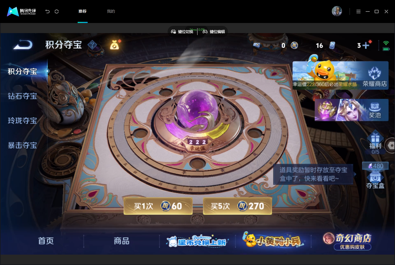 WZMMN4757101王者荣耀账号详情图22