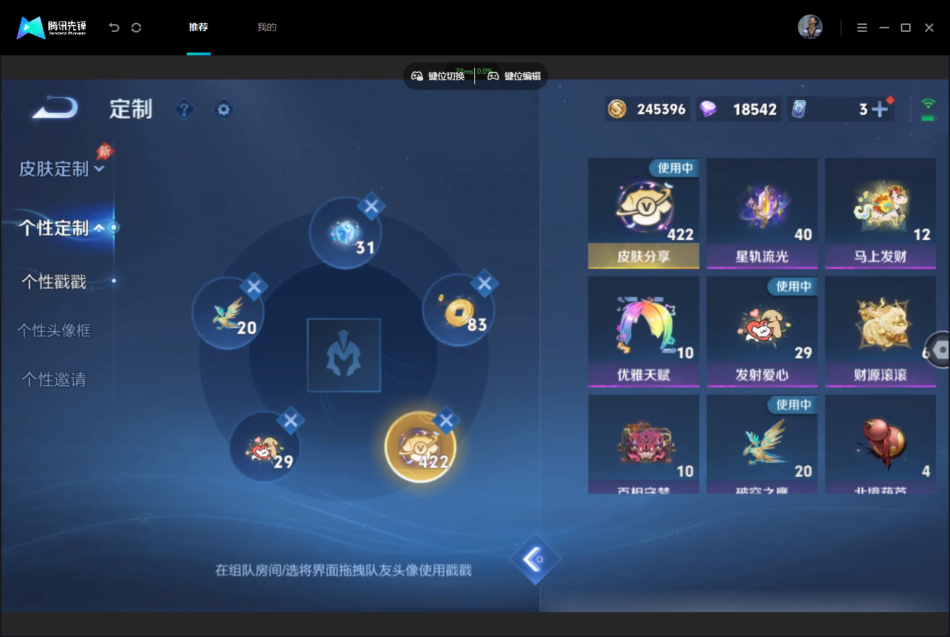 WZMMN4757101王者荣耀账号详情图21