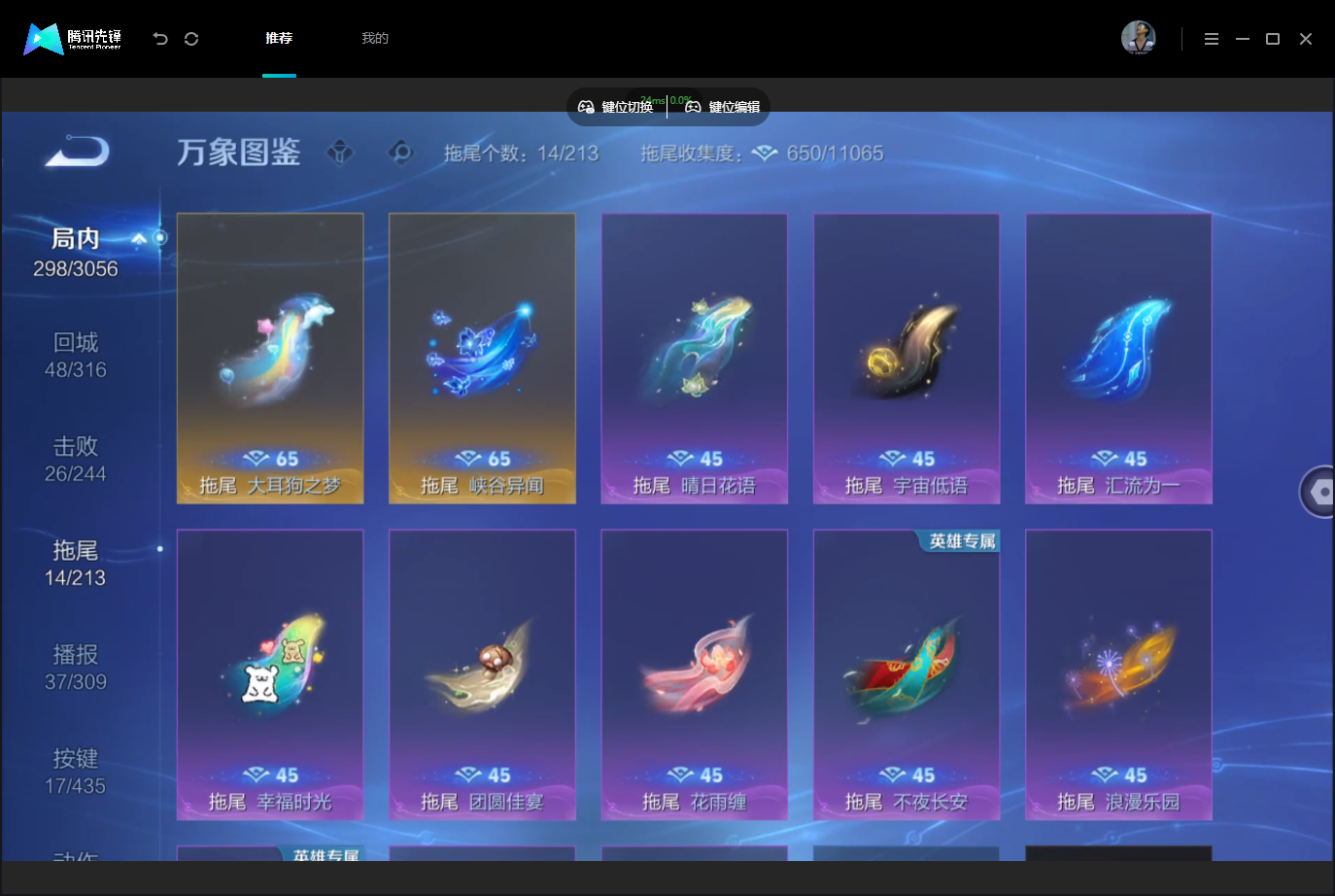 WZMMN4796022王者荣耀账号详情图16 WZMMN4796022王者荣耀账号详情图16