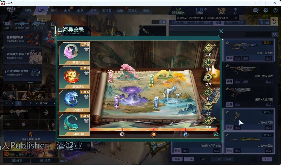大图