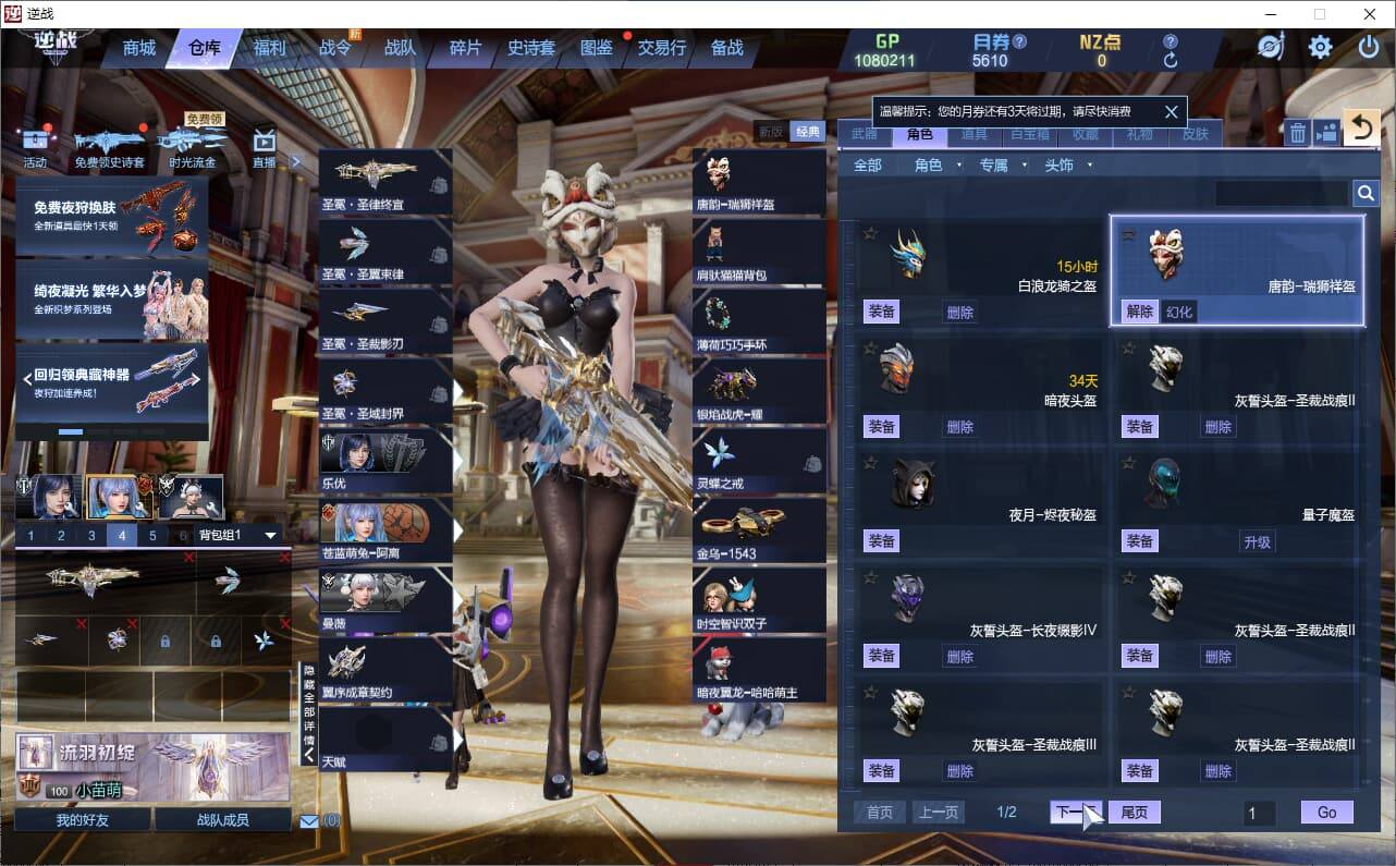 大图