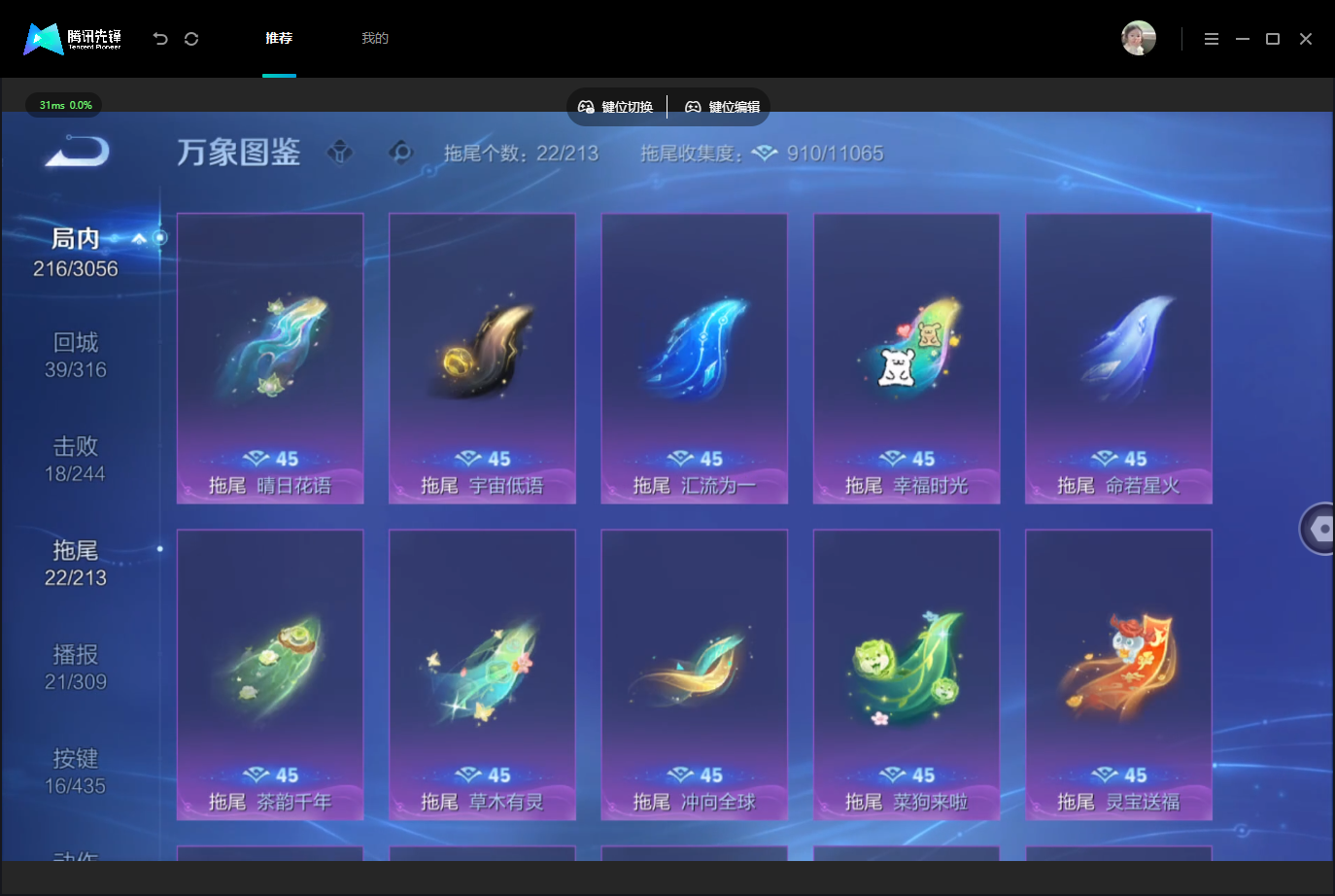 WZMMN4757675王者荣耀账号详情图16 WZMMN4757675王者荣耀账号详情图16