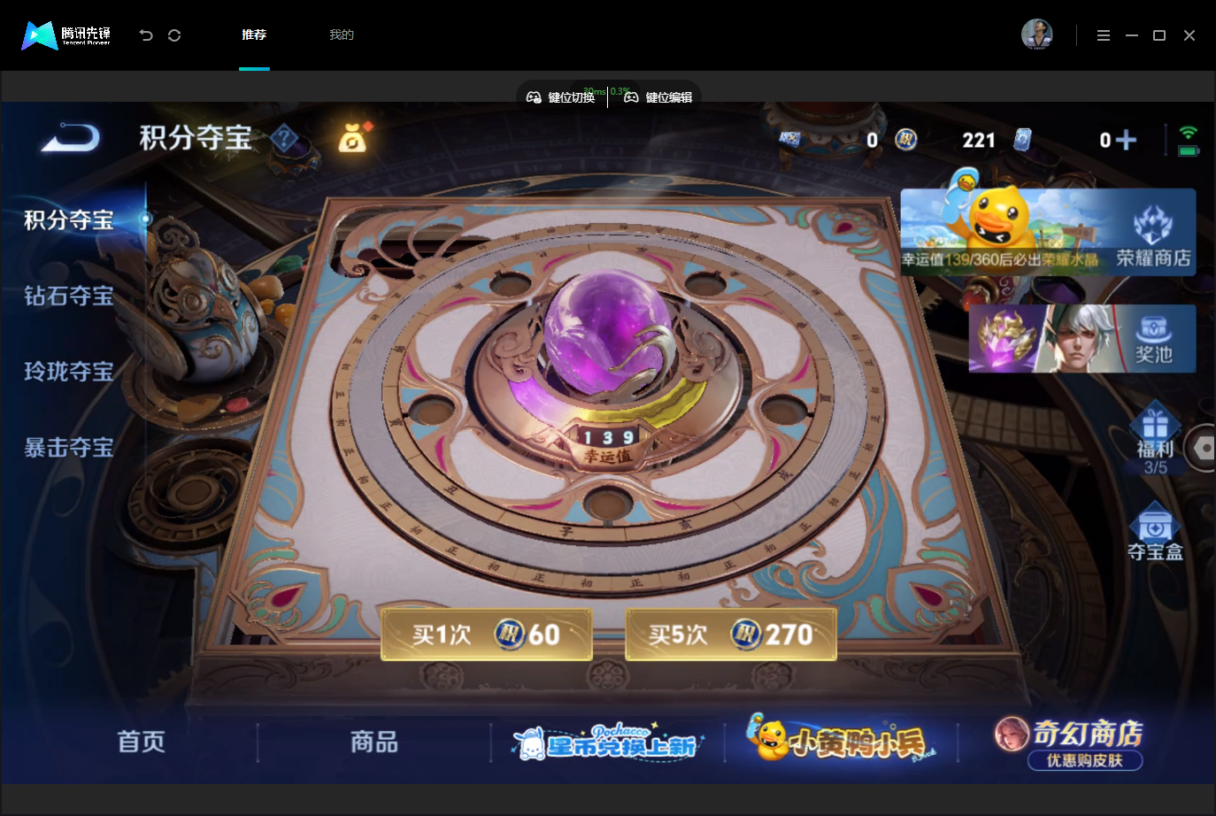 WZMMN4757167王者荣耀账号详情图21