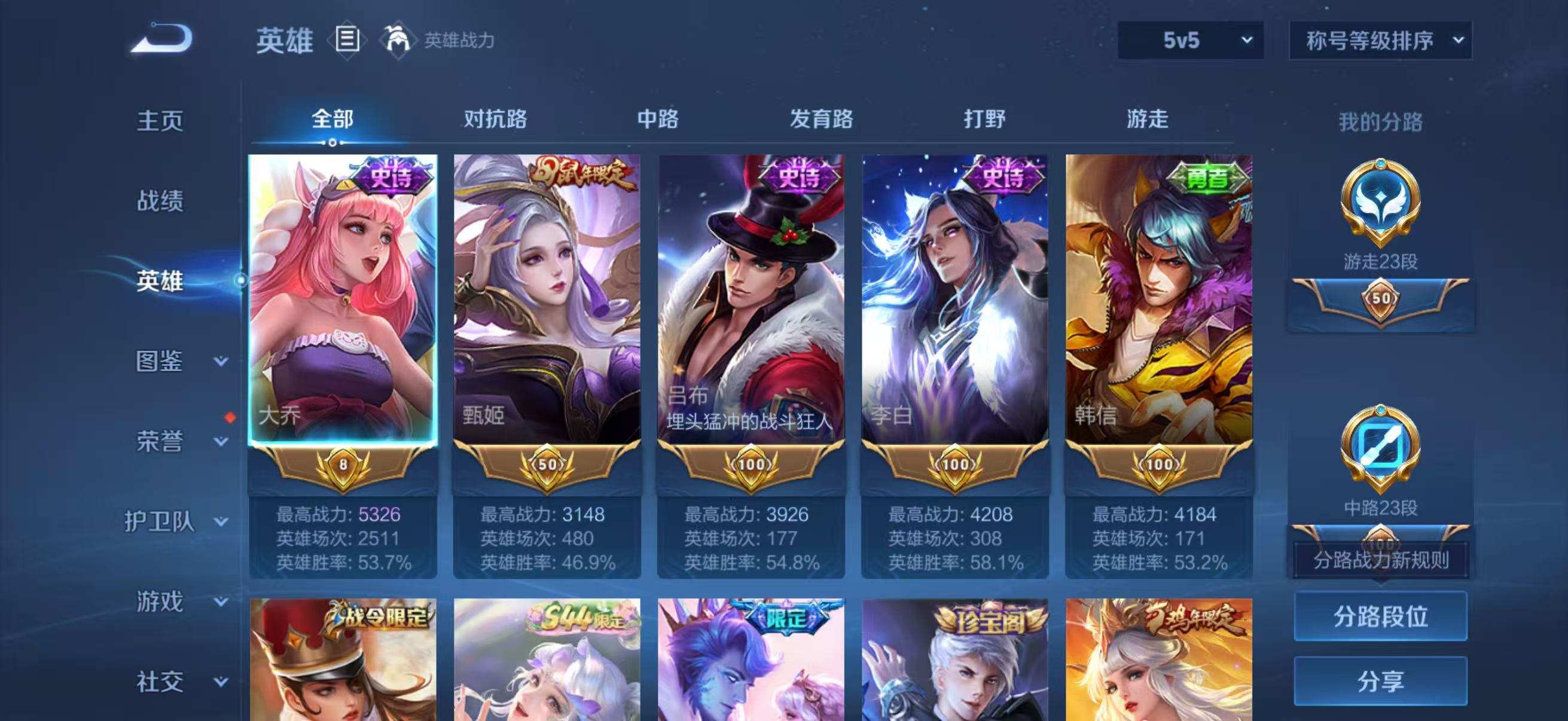 大图