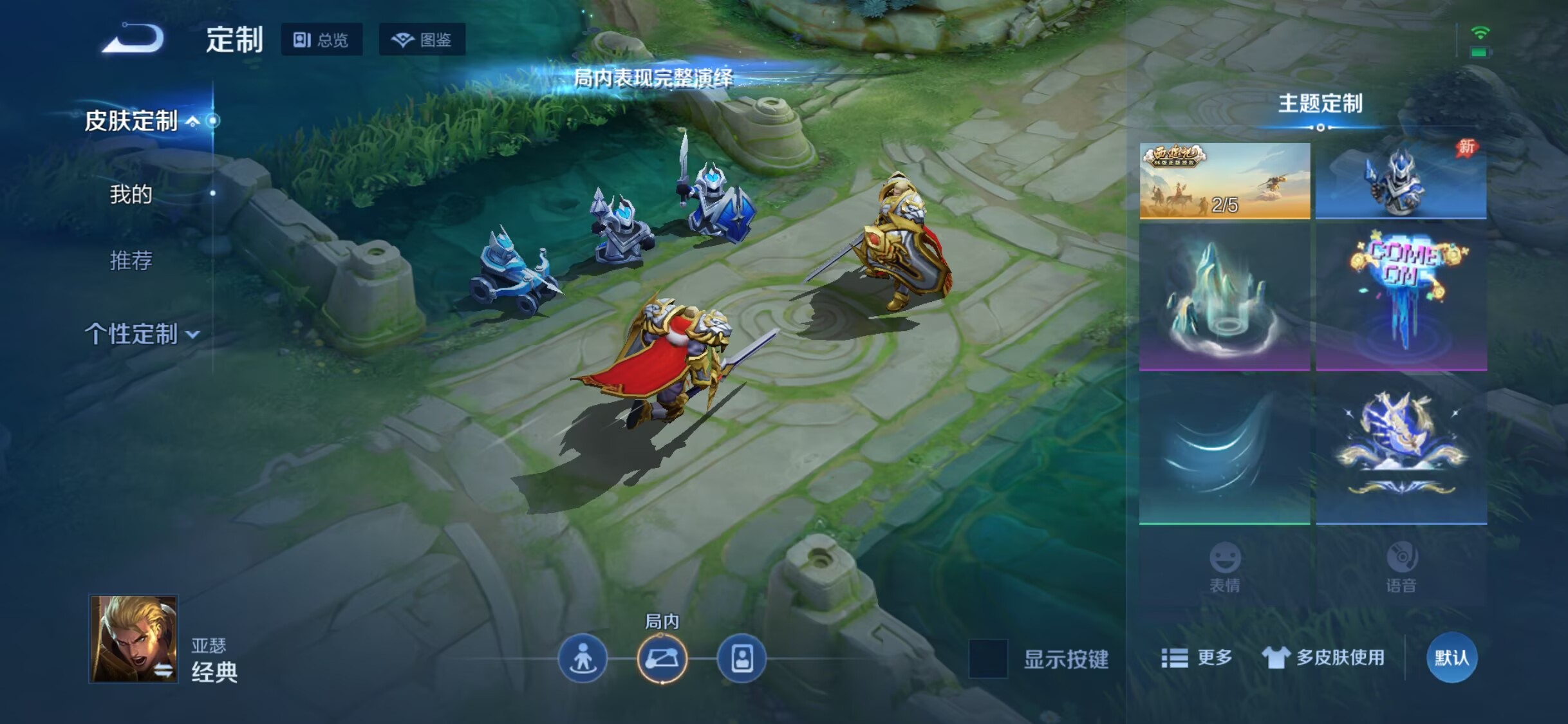 WZDN4697350王者荣耀账号详情图14 WZDN4697350王者荣耀账号详情图14