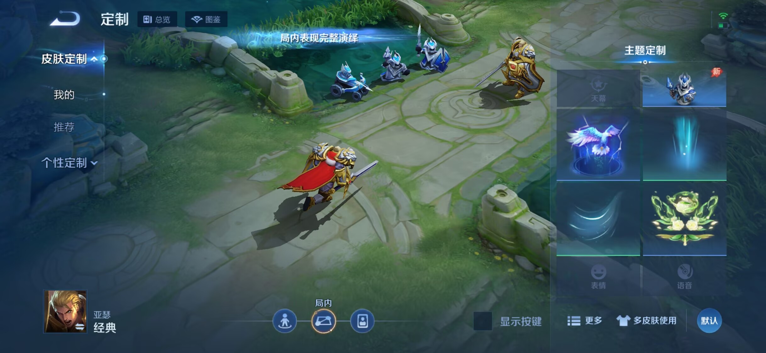 WZDN4760334王者荣耀账号详情图9 WZDN4760334王者荣耀账号详情图9
