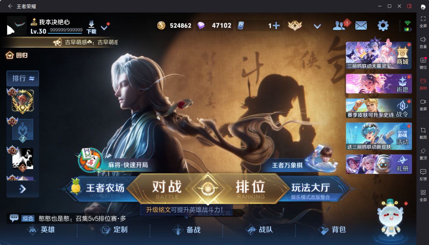 王者荣耀账号苹果QQMA770//【英雄数量】127/【皮肤数量】241/【区服】苹果QQ118区/【场次】9008/【胜率】51.40%/【段位】永恒钻石II/【贵族等级】7/【拥有省标】1/省标夏洛特/【印记】王者印