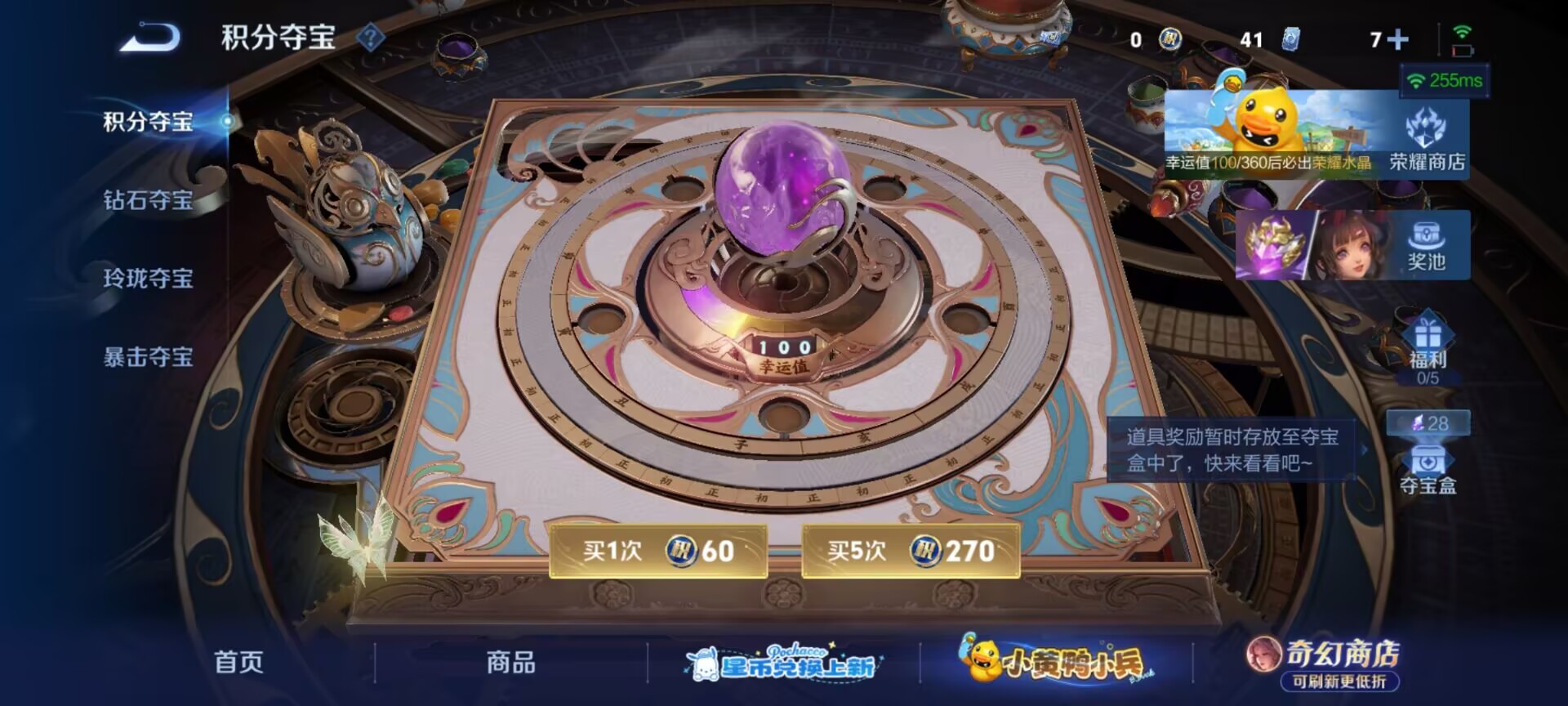 WZQM4697375王者荣耀账号详情图8
