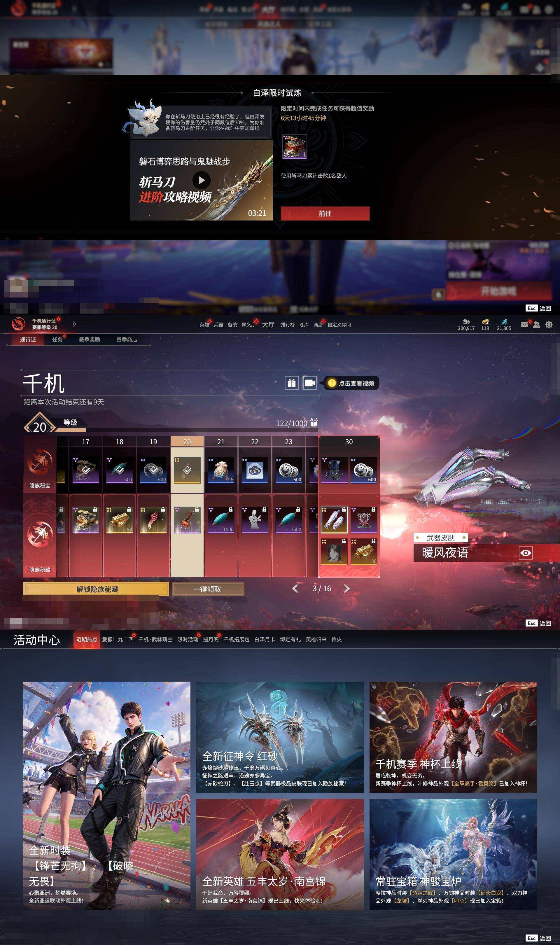 大图
