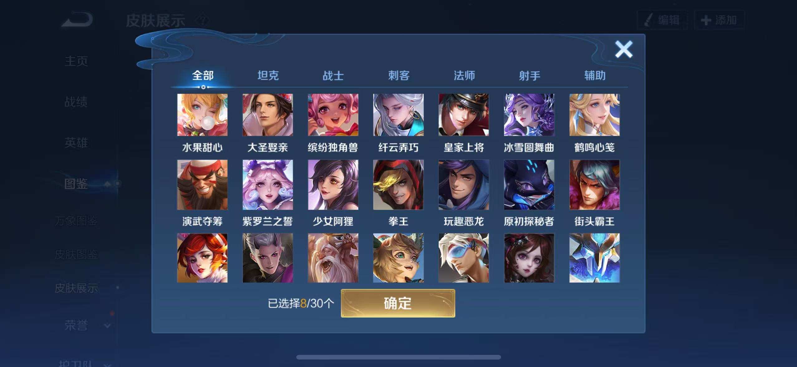 大图