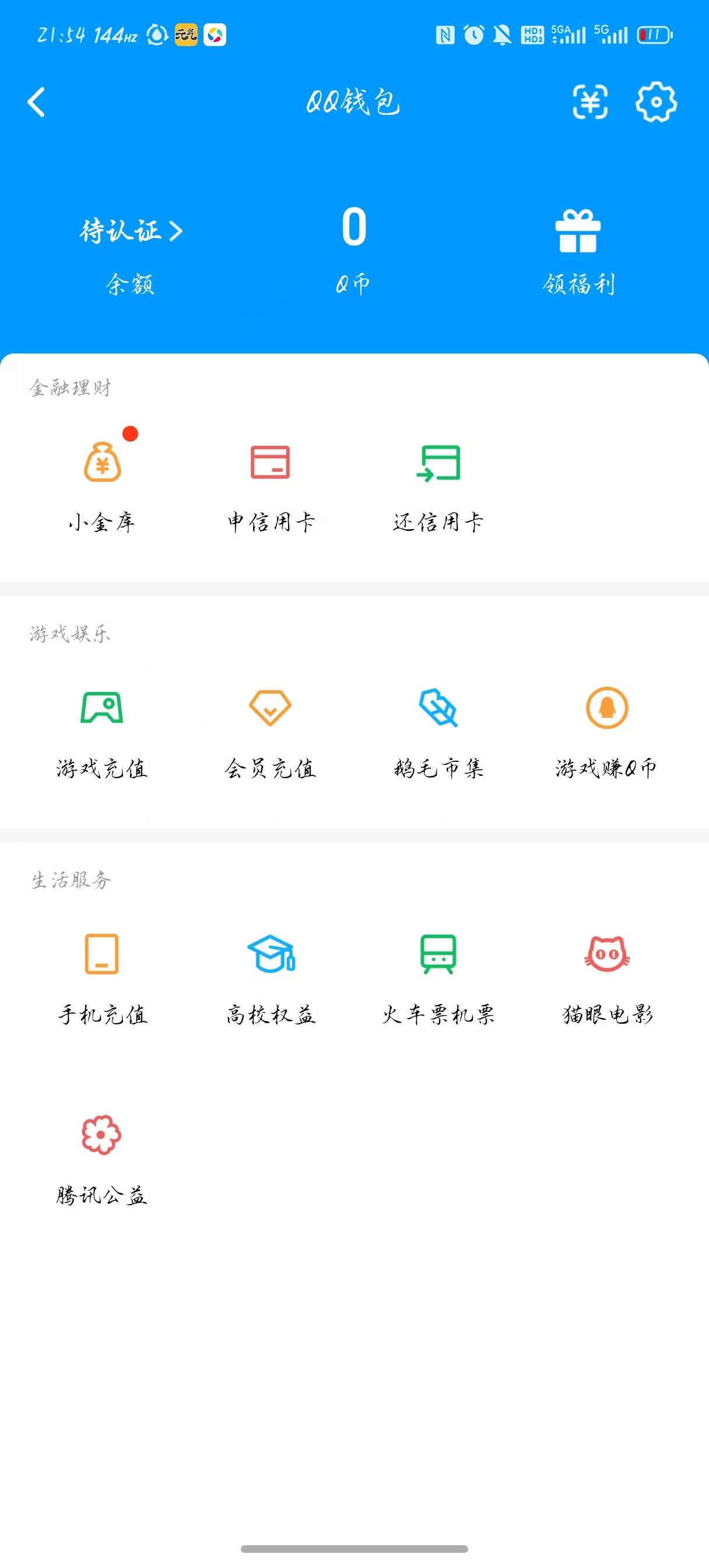 WZQM4698162王者荣耀账号详情图23 WZQM4698162王者荣耀账号详情图23