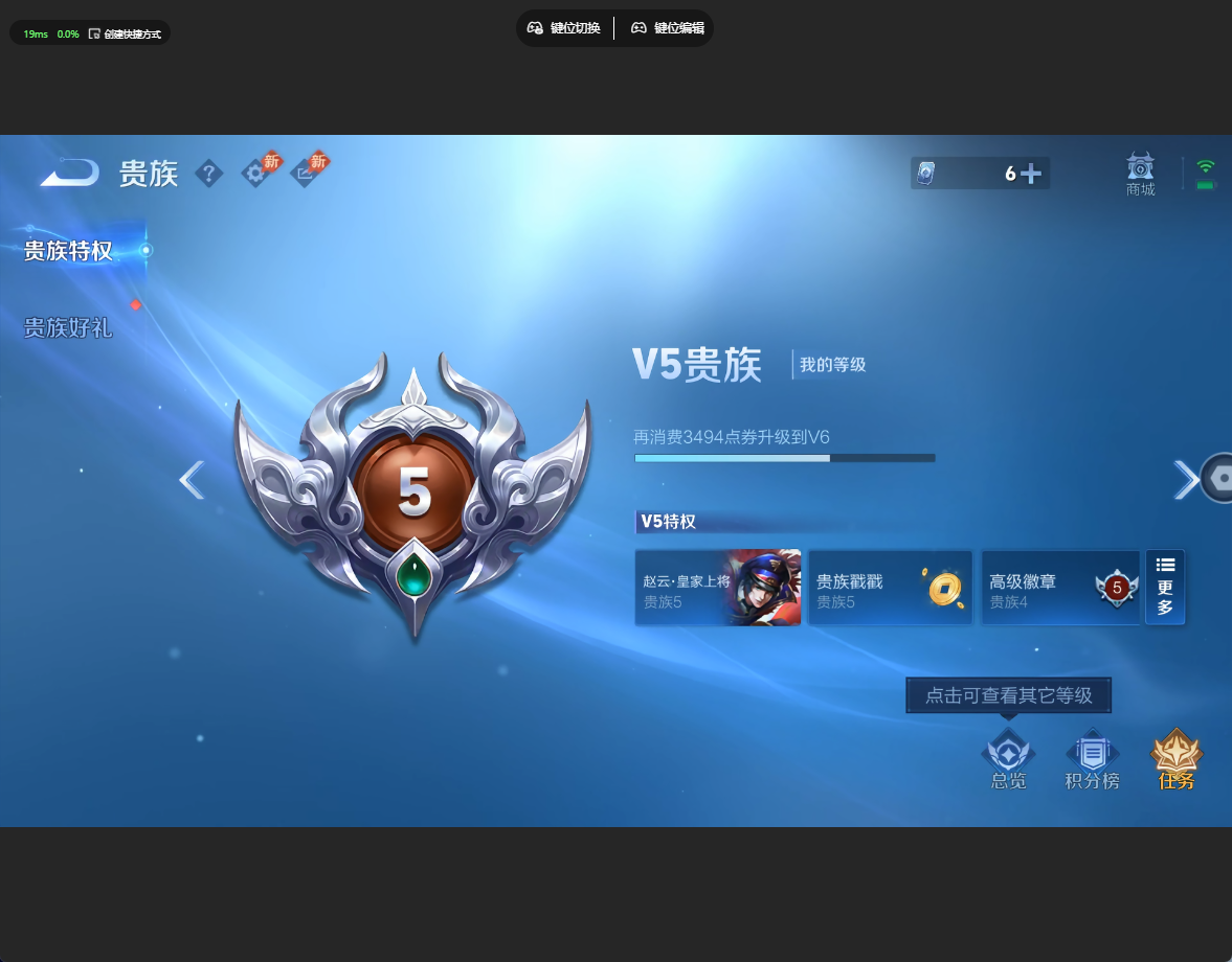 WZQM4698162王者荣耀账号详情图22 WZQM4698162王者荣耀账号详情图22