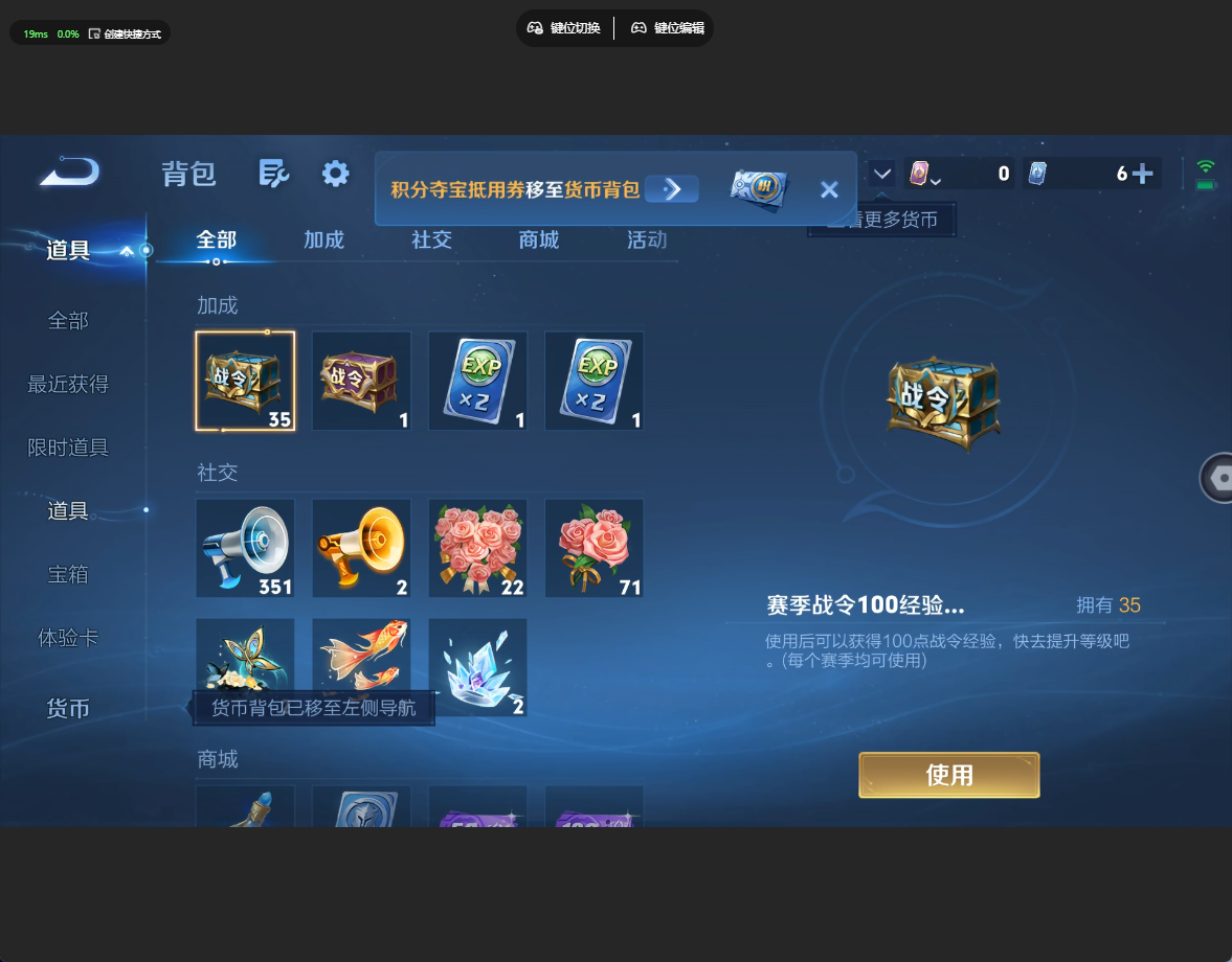 WZQM4698162王者荣耀账号详情图18 WZQM4698162王者荣耀账号详情图18
