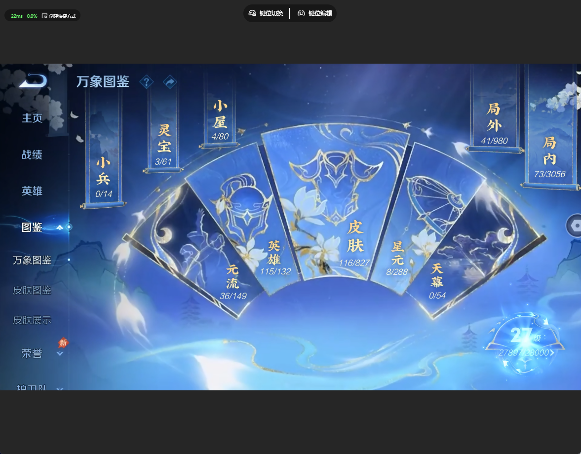 WZQM4698162王者荣耀账号详情图13 WZQM4698162王者荣耀账号详情图13