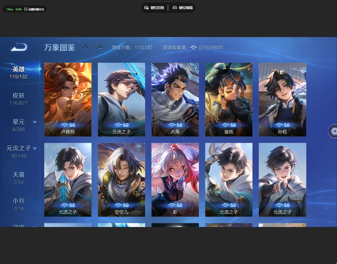 WZQM4698162王者荣耀账号详情图10 WZQM4698162王者荣耀账号详情图10