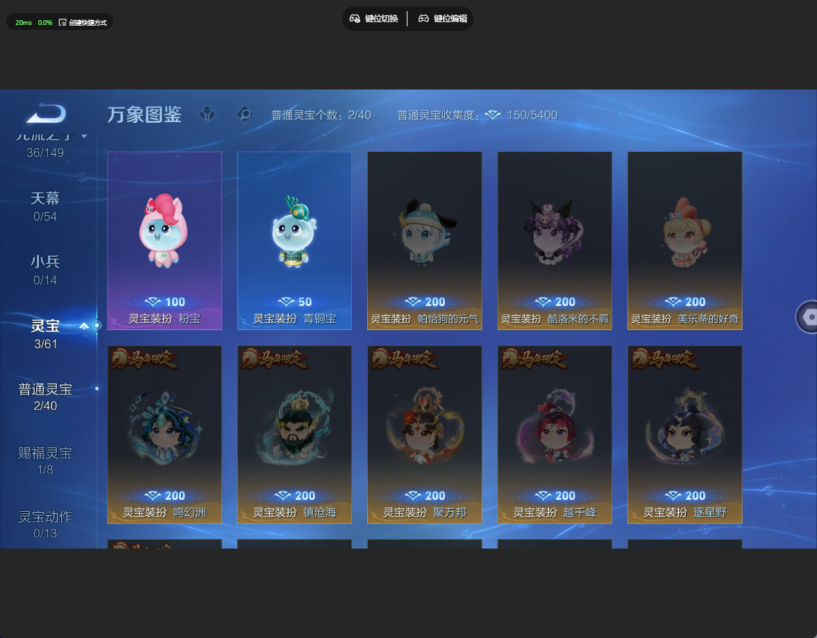 WZQM4698162王者荣耀账号详情图5 WZQM4698162王者荣耀账号详情图5