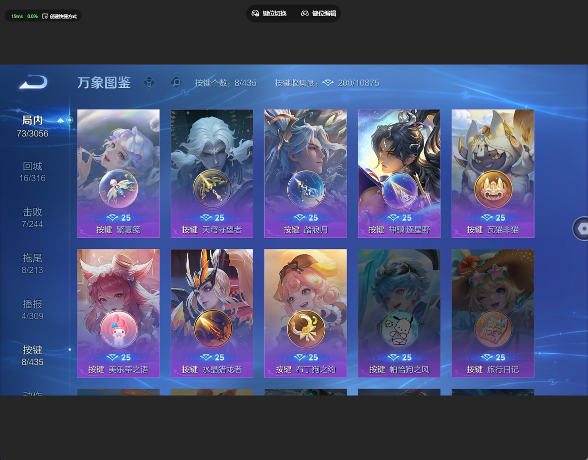 WZQM4698162王者荣耀账号详情图3 WZQM4698162王者荣耀账号详情图3