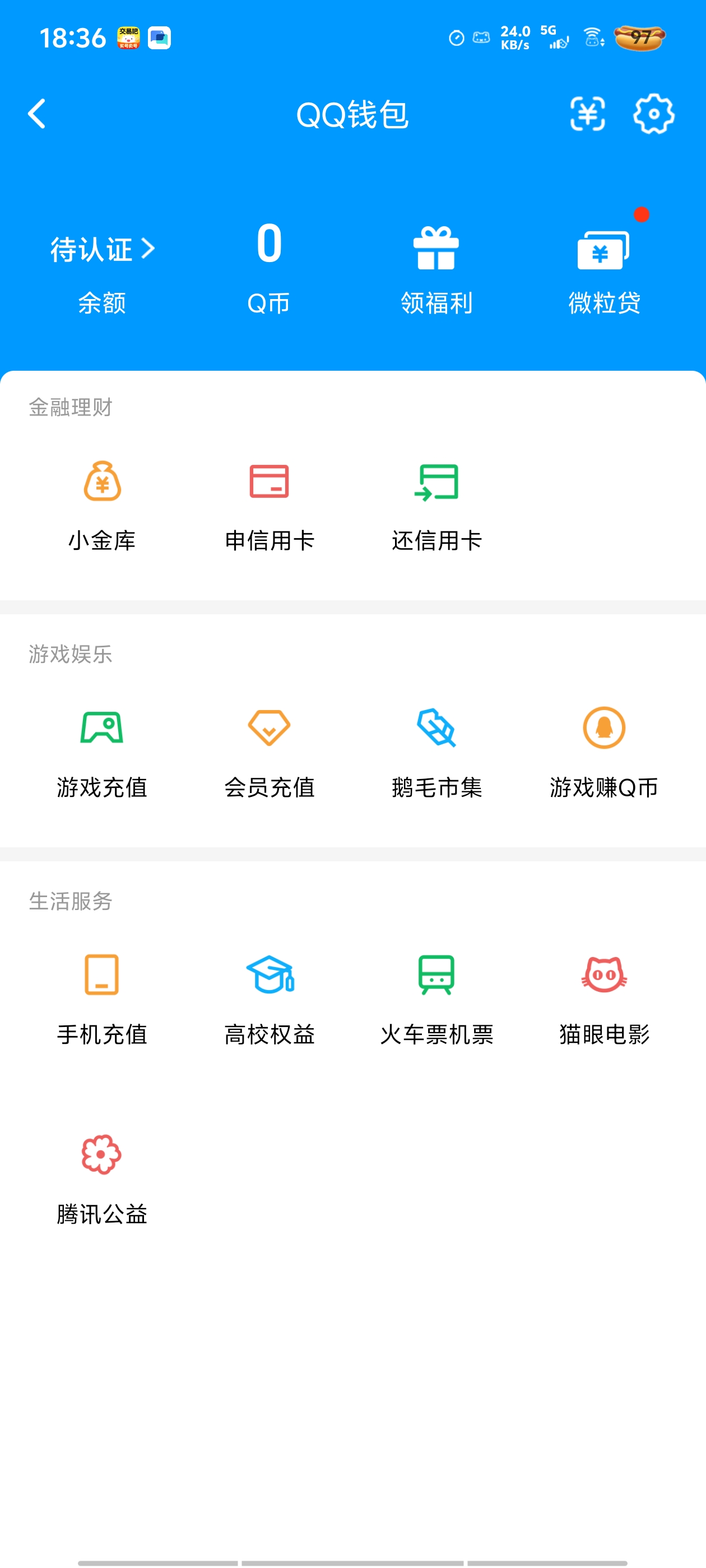 WZQM4698343王者荣耀账号详情图4 WZQM4698343王者荣耀账号详情图4