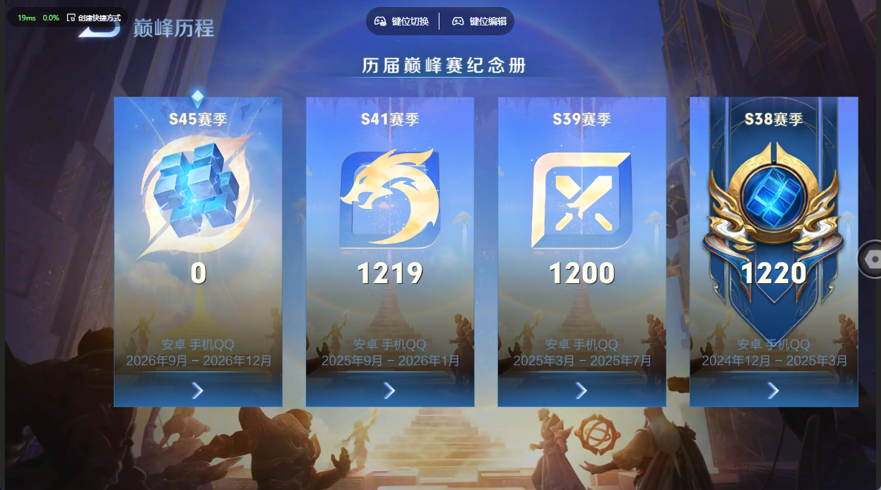 WZQM4698475王者荣耀账号详情图17 WZQM4698475王者荣耀账号详情图17