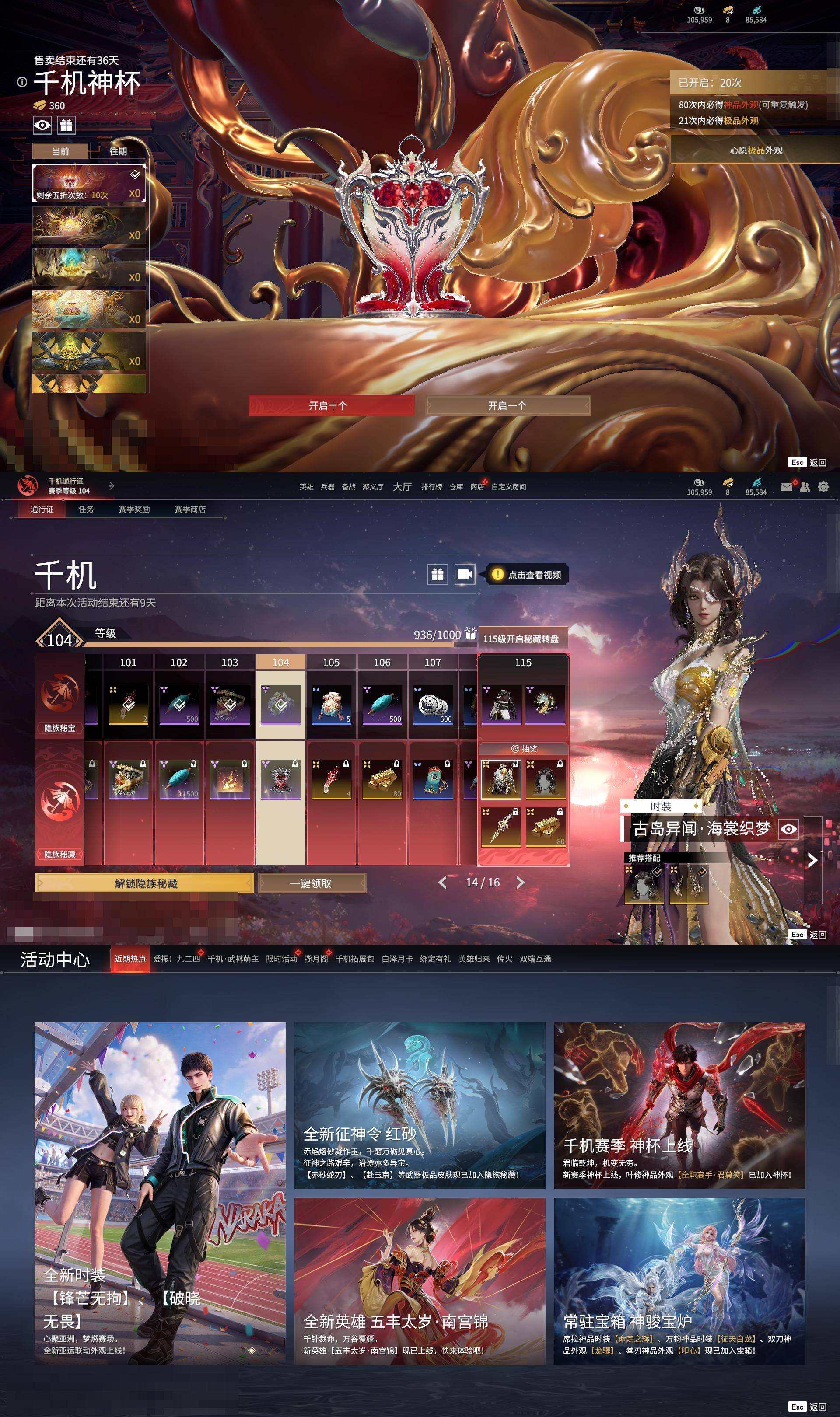 大图
