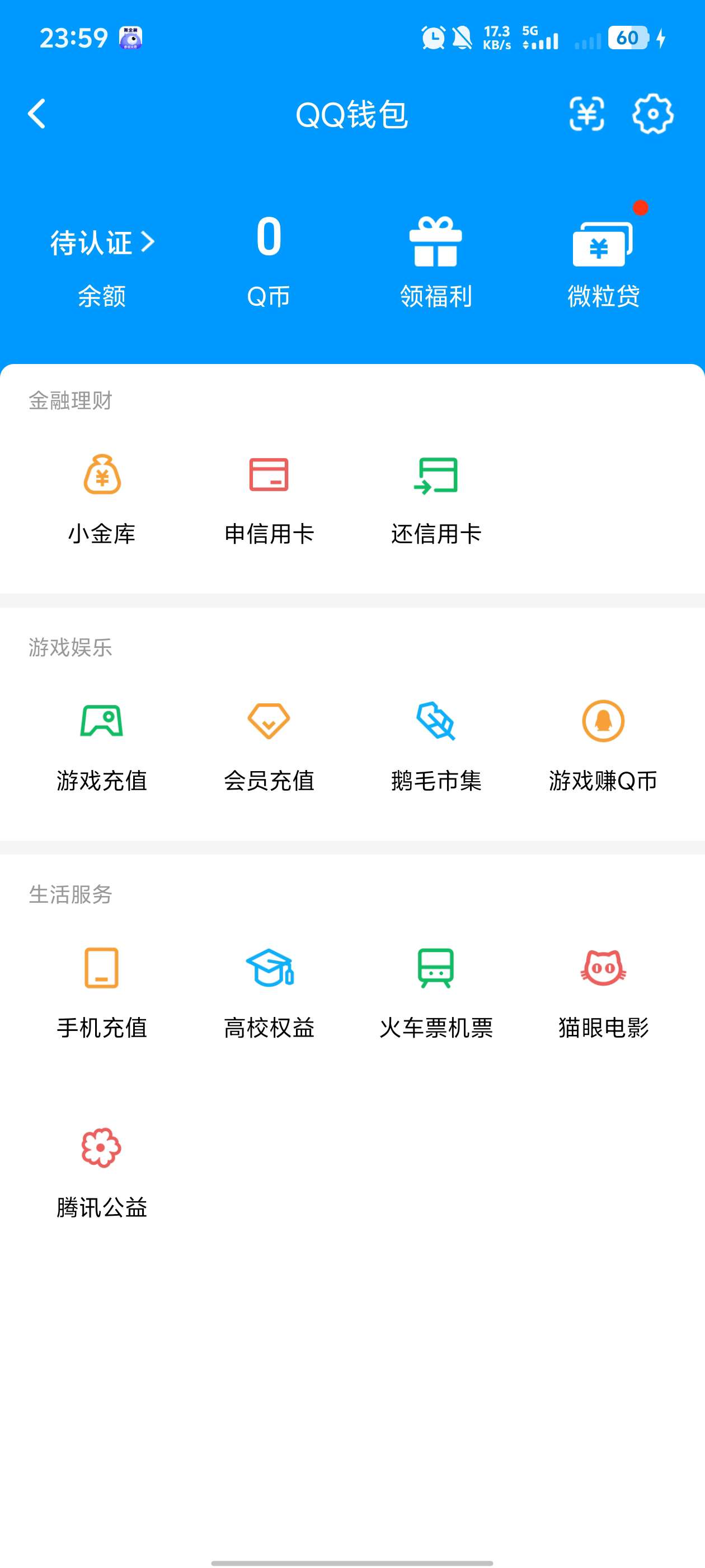 WZQM4699113王者荣耀账号详情图22 WZQM4699113王者荣耀账号详情图22