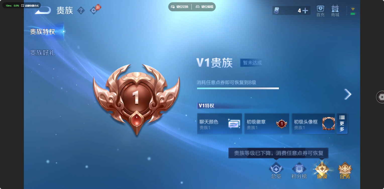 WZQM4699113王者荣耀账号详情图21 WZQM4699113王者荣耀账号详情图21