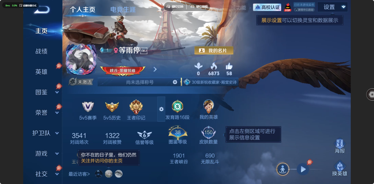 WZQM4699113王者荣耀账号详情图18 WZQM4699113王者荣耀账号详情图18